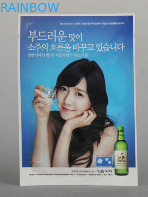 Disesuaikan PET / PE Kosmetik Packaging Bag Untuk Masker Wajah, Handuk Basah Cos01