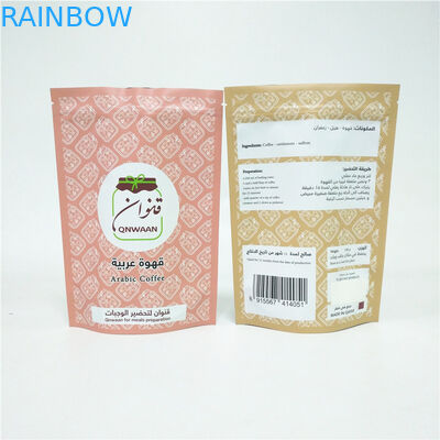 Coffee Suger Body Scrub Zipper Bag Stand Up Coffee Packaging Bags dengan Zipper