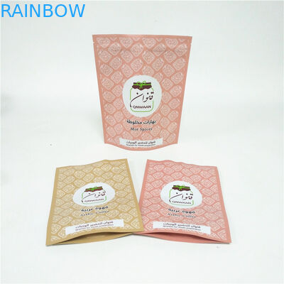 Coffee Suger Body Scrub Zipper Bag Stand Up Coffee Packaging Bags dengan Zipper