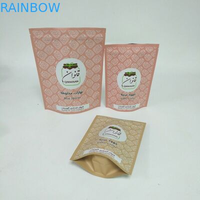 MOPP VMPET Stand Up Foil Bags Untuk 250g Biji Kopi