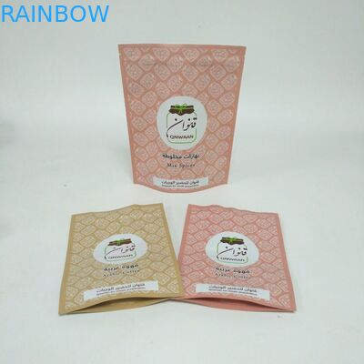MOPP VMPET Stand Up Foil Bags Untuk 250g Biji Kopi
