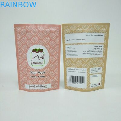 MOPP VMPET Stand Up Foil Bags Untuk 250g Biji Kopi