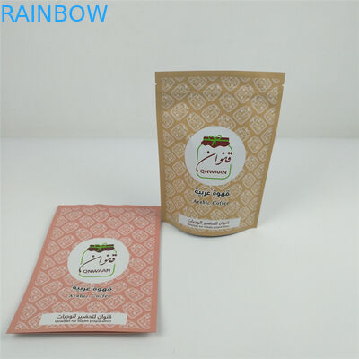 VMPET Resealable Ziplock Stand Up Bags MOPP Mylar Aluminium Pouch