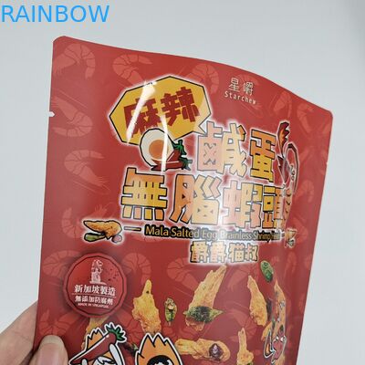 Frosted Plastic Zipper Bau Proof Resal Food Packaging Bags 200pcs Low Moq Digital Printing Custom Logo Stand Up Bag