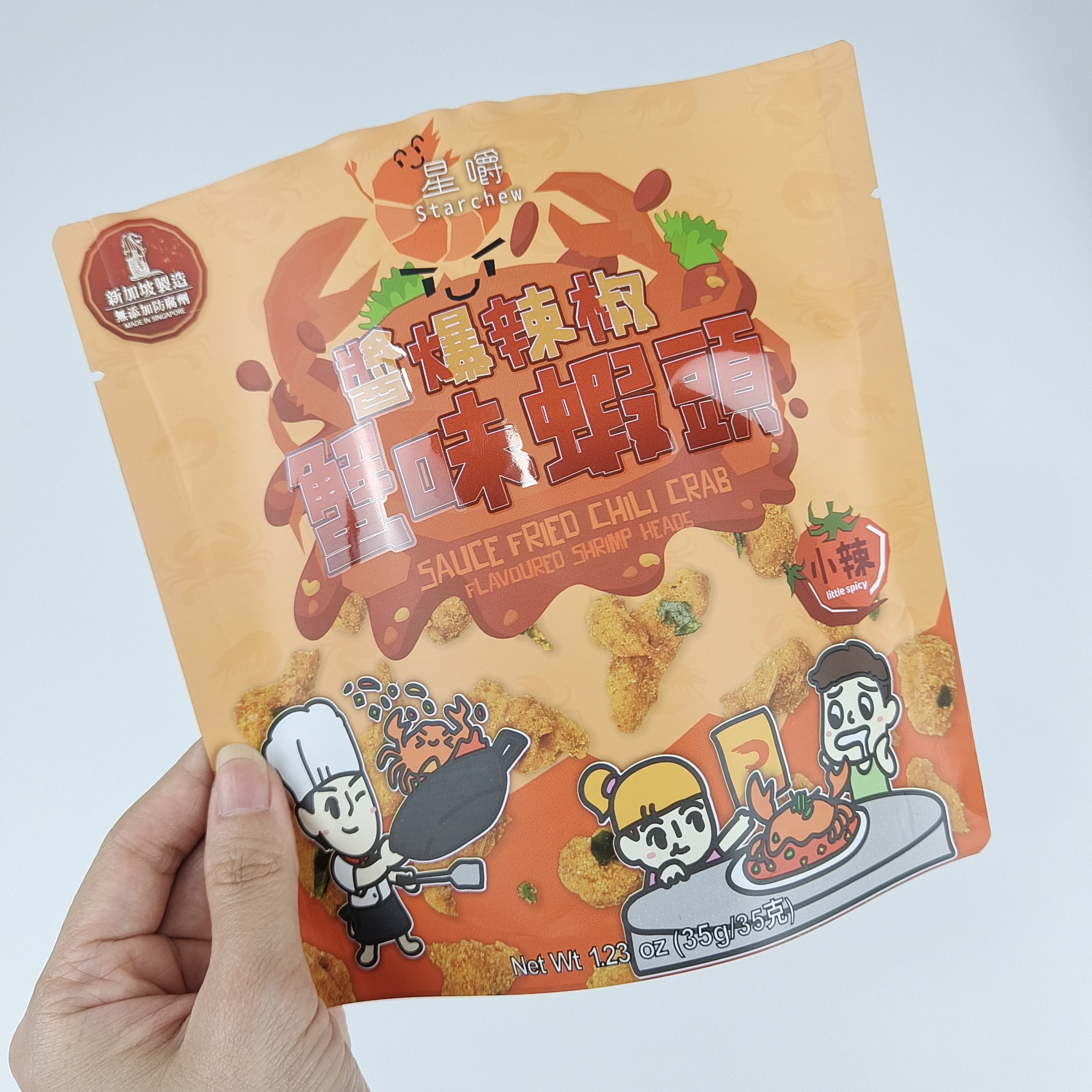 Frosted Plastic Zipper Bau Proof Resal Food Packaging Bags 200pcs Low Moq Digital Printing Custom Logo Stand Up Bag