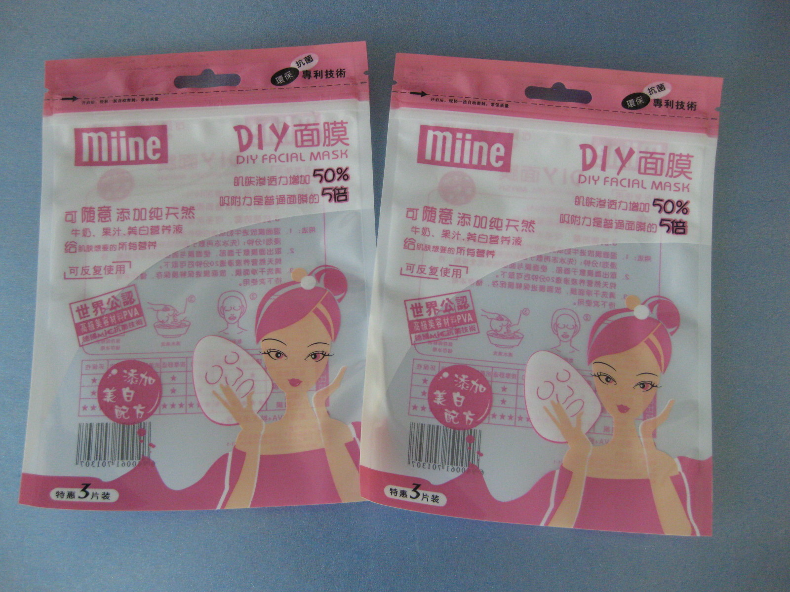 Moisture Proof OPP / CPP Comestic Packaging Bag Dengan Ziplock Dan Buttom Gusset