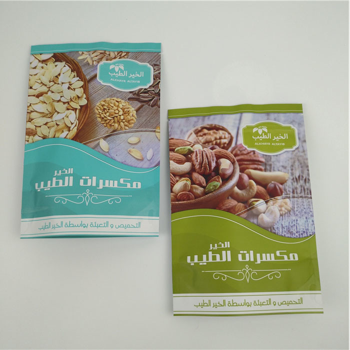 Disesuaikan Tahan Air Matte Aluminium Foil Stand Up Pouch Ziplock Food Grade