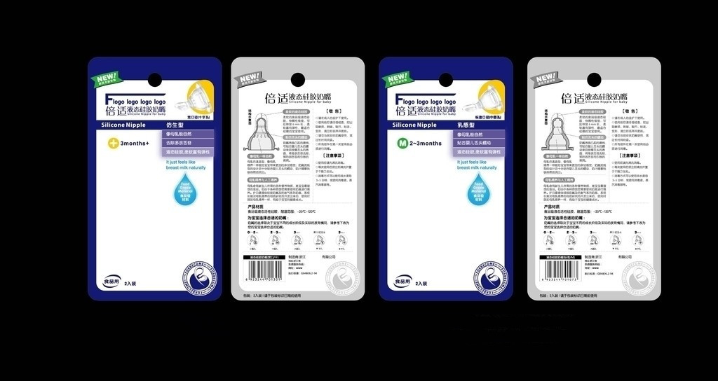 Babys Pacifier Blister Card Kemasan Eropa Tunggu Lubang Putih